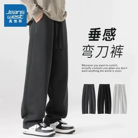 NN真维斯男士休闲裤春秋季美式复古运动弯刀裤青少年宽松直筒裤子商品大图