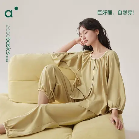 安之伴新品春秋睡衣女纯棉长袖薄款纯色简约全棉可外穿家居服套装商品大图
