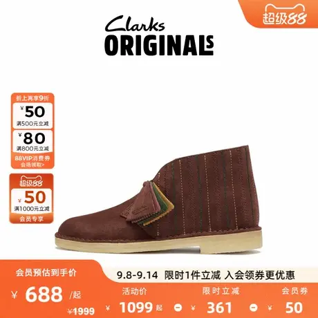 Clarks其乐Originals DESERT沙漠靴男鞋高帮鞋舒适复古时尚潮靴商品大图
