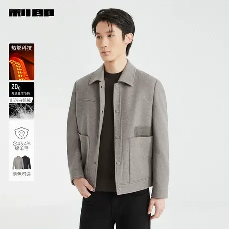 [热燃/白鸭绒/绵羊毛]利郎官方毛呢大衣男士2025冬季短款夹克外套商品大图
