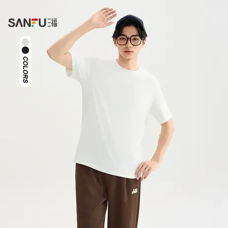 三福2025冬季男士简约纯色短T恤 休闲通勤合身圆领上衣510271商品大图
