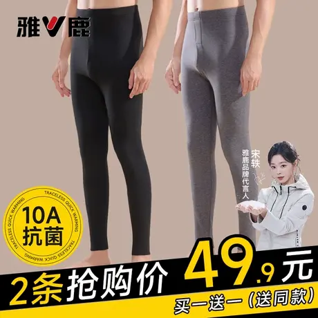 雅鹿加绒保暖裤男士无痕打底内穿秋裤薄款线裤男款冬季2025新款PB商品大图