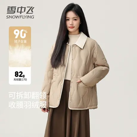 雪中飞羽绒服短款甜美女生2025秋冬新品保暖防寒时尚鸭绒舒适柔软图片