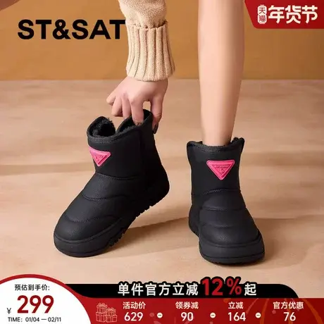 星期六时尚加绒厚底雪地靴女款2025冬季新款防滑保暖东北棉鞋短靴商品大图