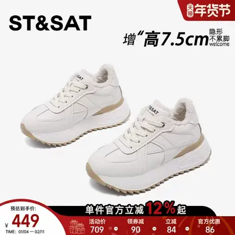 星期六加绒内增高德训鞋女2025新款冬季厚底轻便保暖小白阿甘棉鞋商品大图