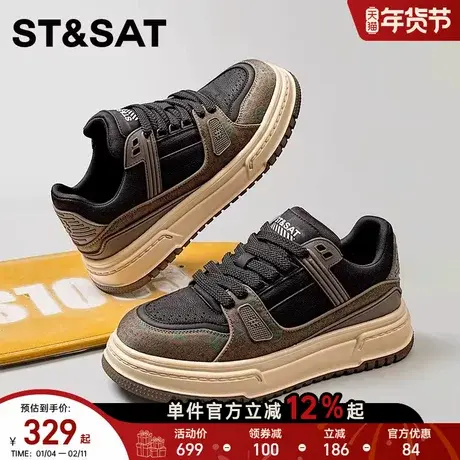 星期六2025秋季潮牌黑色男鞋拼接板鞋厚底板鞋时尚百搭潮流休闲鞋商品大图