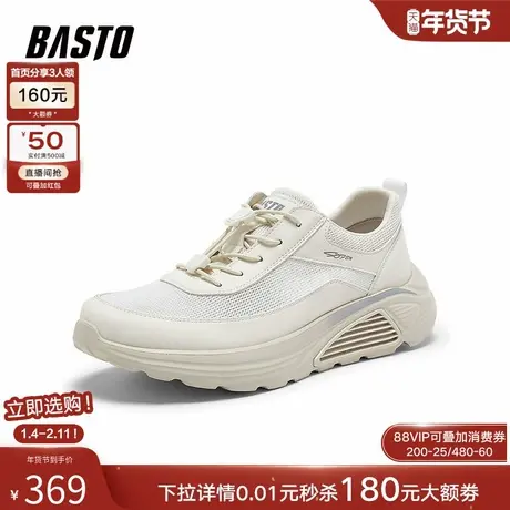 百思图2026夏季商场新款时尚跑步鞋户外透气运动休闲男鞋EJU93BM6商品大图