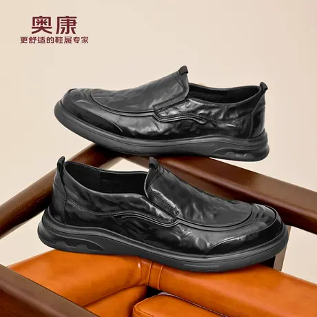 奥康 男鞋皮鞋男2026新款商务正装真皮一脚蹬男士休闲透气皮鞋N商品大图