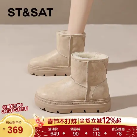 星期六厚底雪地靴女2025新款冬季复古短靴加绒保暖短筒靴防滑棉靴商品大图
