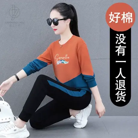 恋上17号女士圆领拼色运动套装女秋装2022新款妈妈卫衣休闲服春秋图片