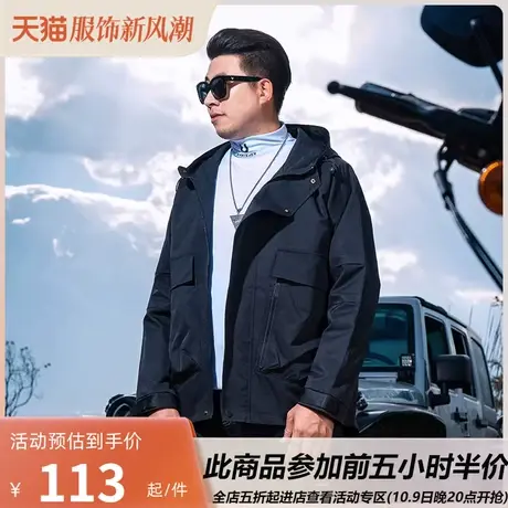 GxxH大码男装美式黑色连帽冲锋衣外套男秋冬潮牌工装夹克外套上衣商品大图