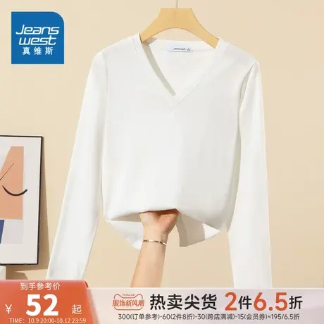 LW真维斯2023年秋季新款女装长袖T恤V领纯色休闲打底穿舒适好穿图片