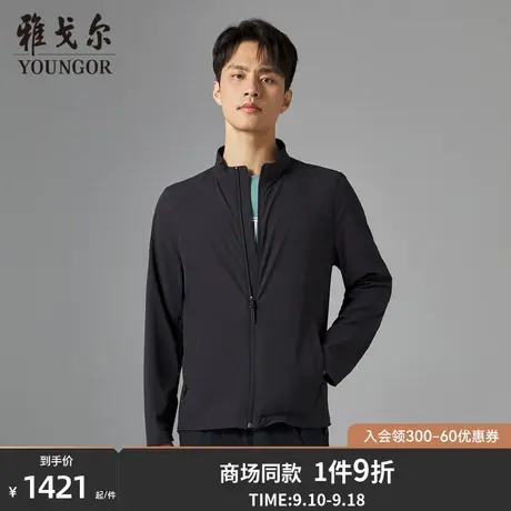 【商场同款】雅戈尔男士单夹克春季新款官方商务休闲外套男S2799图片