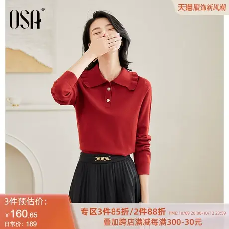 OSA欧莎娃娃领针织衫女士毛衣商品大图