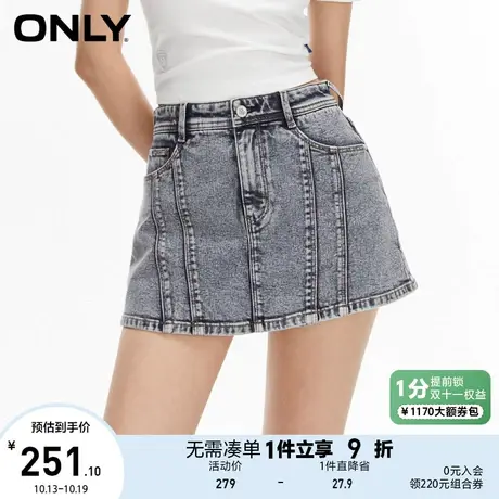 ONLY奥莱2023夏季新款时尚休闲A字高腰短款裙裤牛仔裤女商品大图