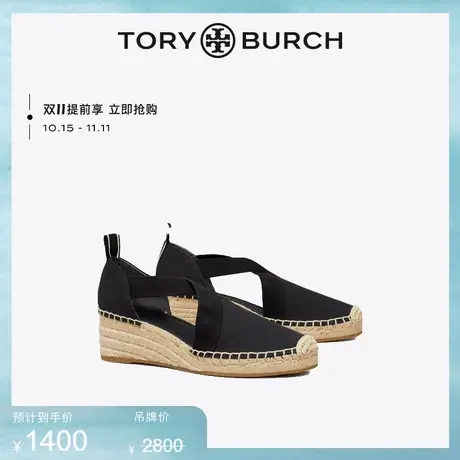 【限时折扣】TORY BURCH 汤丽柏琦 坡跟凉鞋女鞋 84588商品大图