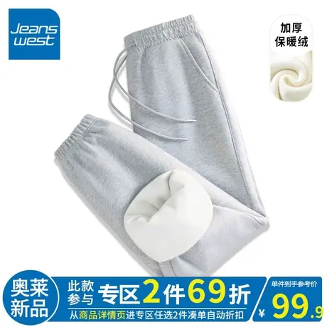 ZR真维斯灰色加厚薄绒收脚裤女冬季2023新款加绒时尚好看束脚裤潮图片