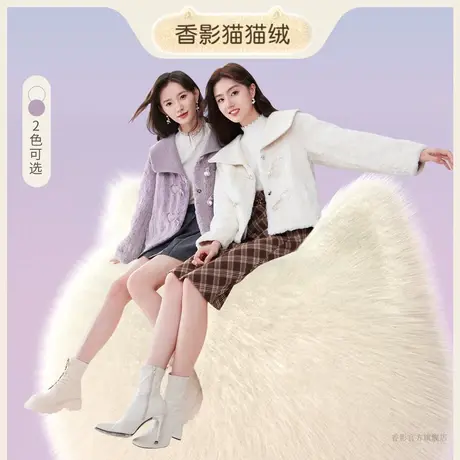 【蜜蜂心愿社】香影猫猫绒短外套女秋冬2023羊羔毛仿皮草颗粒毛绒商品大图