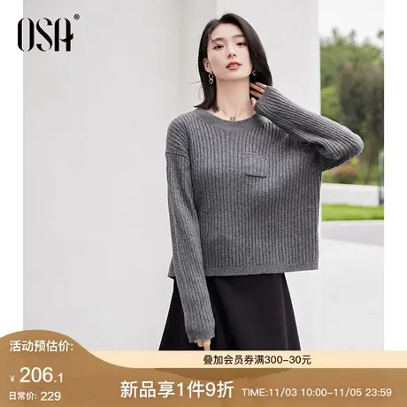 OSA欧莎复古绞花坑条针织衫软糯毛衣女秋冬季2023年新款内搭上衣图片