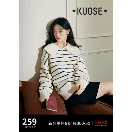 阔色条纹翻领学院风毛衣女2023秋冬季新款白色针织衫半拉链上衣商品大图