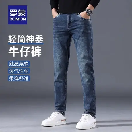罗蒙男士时尚牛仔裤2023秋季薄款弹力百搭长裤休闲商务舒适直筒裤商品大图