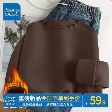 ZR真维斯咖色女士打底衫2023新款秋冬季亲肤修身百搭保暖柔软上衣商品大图