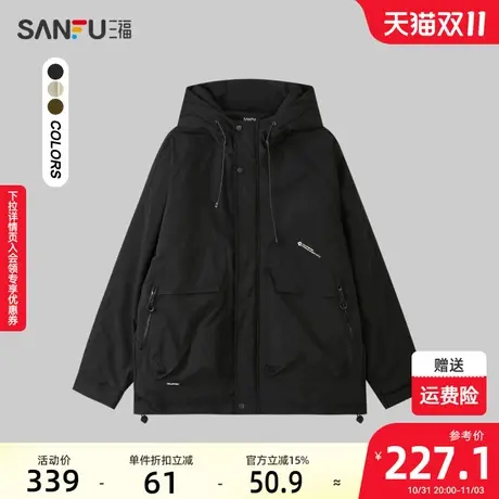 三福2023冬男士户外运动风加厚短棉衣 保暖宽松连帽外套472961图片