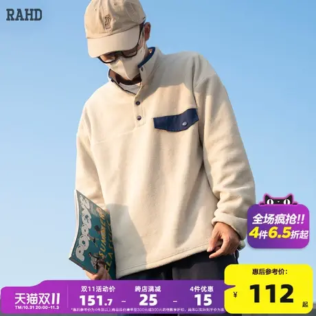 Radiohead立领卫衣摇粒绒宽松休闲百搭春秋新款男流行外套头内搭图片