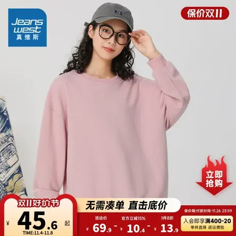 KC真维斯女装2023秋季新款 圆领休闲套头长袖上衣宽松纯色女卫衣图片