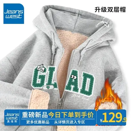 ZR真维斯加厚羊羔绒灰色开衫女冬季2023新款美式复古连帽卫衣外套商品大图