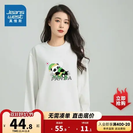 KI真维斯女装2023冬季新款 宽松休闲舒适熊猫印花长袖圆领卫衣商品大图