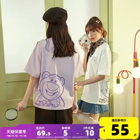 [草莓熊联名]唐狮夏季白色圆领短袖T恤女2023新款上衣设计感小众F商品大图