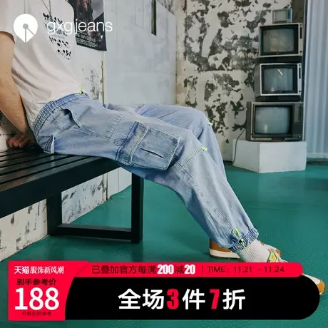 清仓gxg jeans男装春季新款街头时尚工装拼接口袋休闲束脚牛仔裤图片