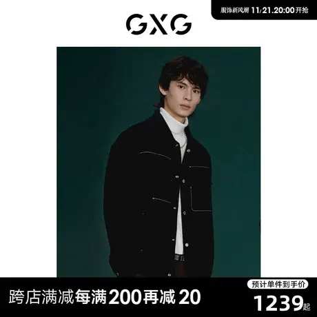 【羊毛】GXG男装 商场同款黑色短大衣休闲舒适 2022年冬季新品图片