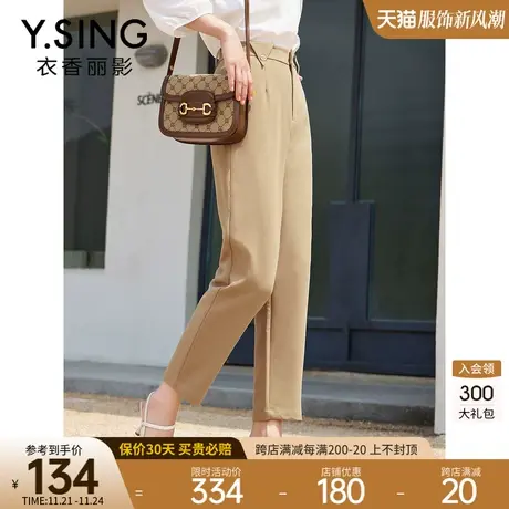 Y.SING衣香丽影2023年秋冬装新款卡其色西装裤女气质直筒休闲裤子图片