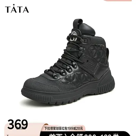 Tata他她春季厚底高帮运动鞋子女薄款棉鞋年春季透气新款7BB58DD2商品大图