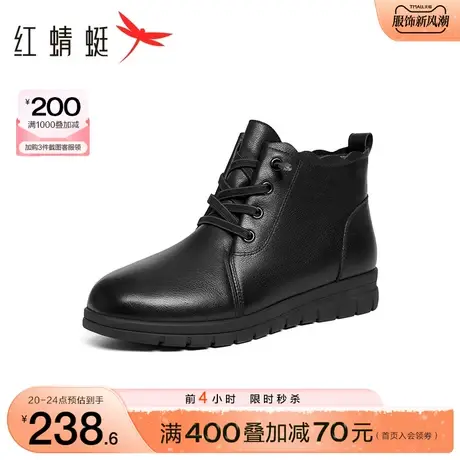 红蜻蜓时装靴女2023冬季新款加绒防寒保暖妈妈棉鞋休闲通勤妈妈靴商品大图