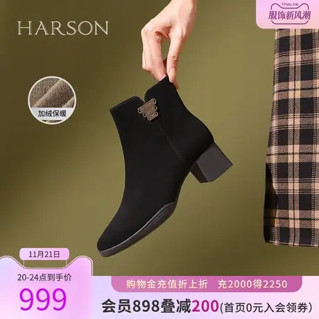 【门店直发】哈森2023冬季新款羊反绒粗跟短靴时装靴女HA237903商品大图