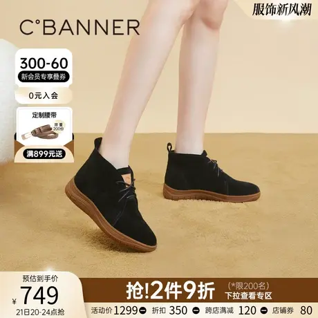 千百度平底休闲高帮鞋新款春季真皮显瘦厚底增高短靴女鞋舒适百搭商品大图