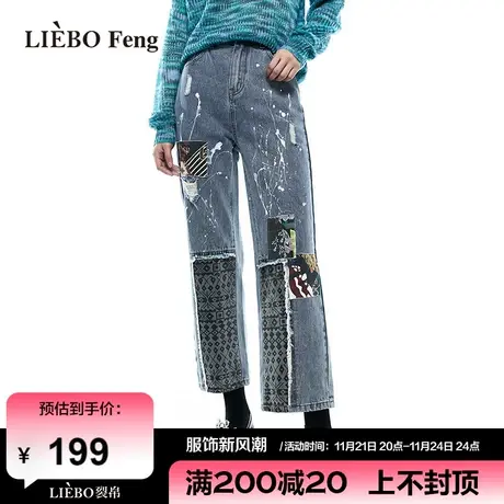 裂帛LIEBOFeng商场同款2024年春季甜酷拼接设计师手绘印花牛仔裤商品大图
