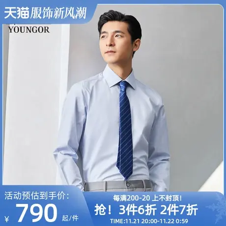 【商场同款】雅戈尔男士长袖衬衫秋季新款官方商务休闲衬衫S3422商品大图