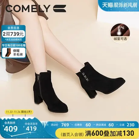 康莉时装靴女粗跟2023年冬季新款时尚圆头真皮加绒保暖粗跟短靴子图片