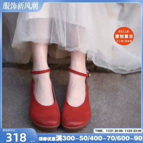 Artmu阿木原创复古森女浅口厚底单鞋女一字扣真皮玛丽珍鞋新款图片