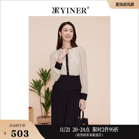 YINER音儿专选女装春季圆领撞色质感收袖长袖衬衫上衣商品大图