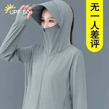 女士防晒衣女2023新款可外穿夏季防紫外线冰丝薄款透气服中年妈妈图片