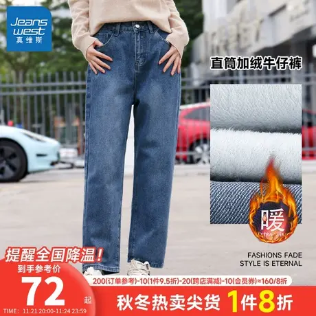 KR真维斯女装2023冬季新款 潮牌时尚休闲加绒怀旧直筒牛仔女裤子商品大图