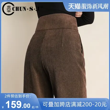 窄版灯芯绒阔腿裤秋冬女裤子2023新款冬季加绒加厚拖地条绒休闲裤商品大图