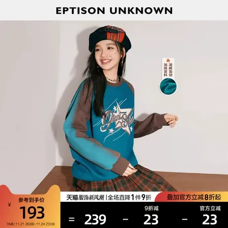 EPTISON加绒卫衣女2024春季新款美式复古插肩袖宽松圆领上衣图片