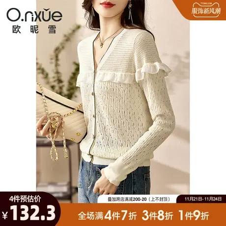 欧昵雪2024春秋新款针织衫女长袖V领欧根纱荷叶边拼接开衫上衣商品大图