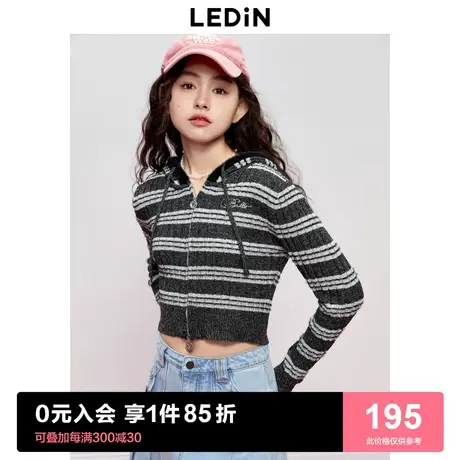 乐町新品短款小上衣女外套毛衣2023秋季新款针织衫连帽条纹开衫商品大图